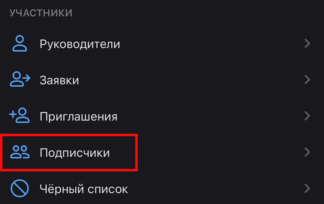 Как добавить редактора в группу ВКонтакте