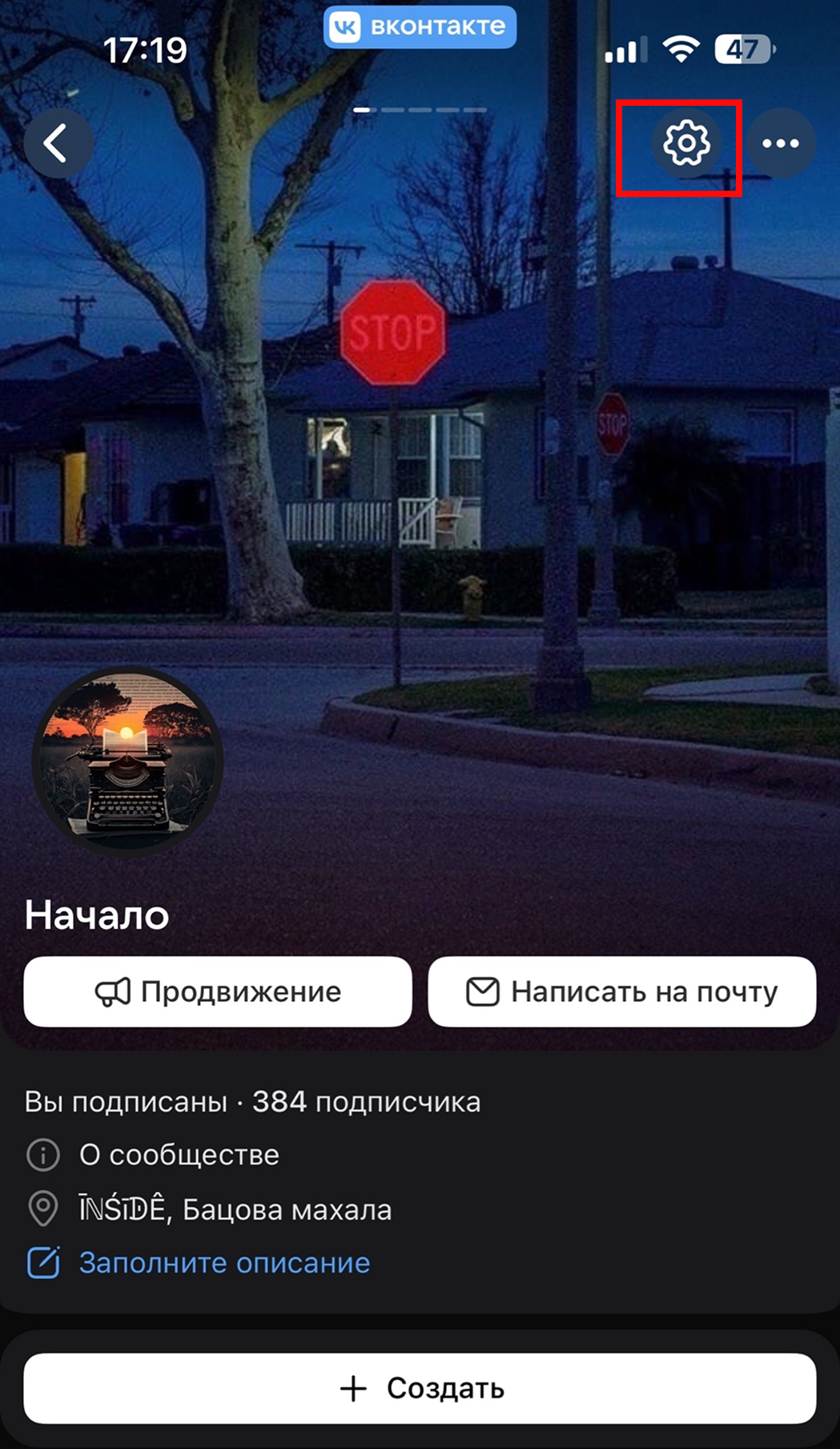 Как добавить модератора в группу ВКонтакте