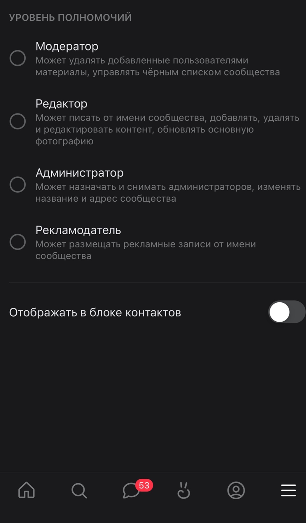 инструкция для мобильной, не десктопной версии