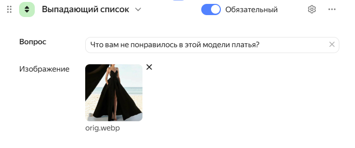 так выглядит функция «Изображения»