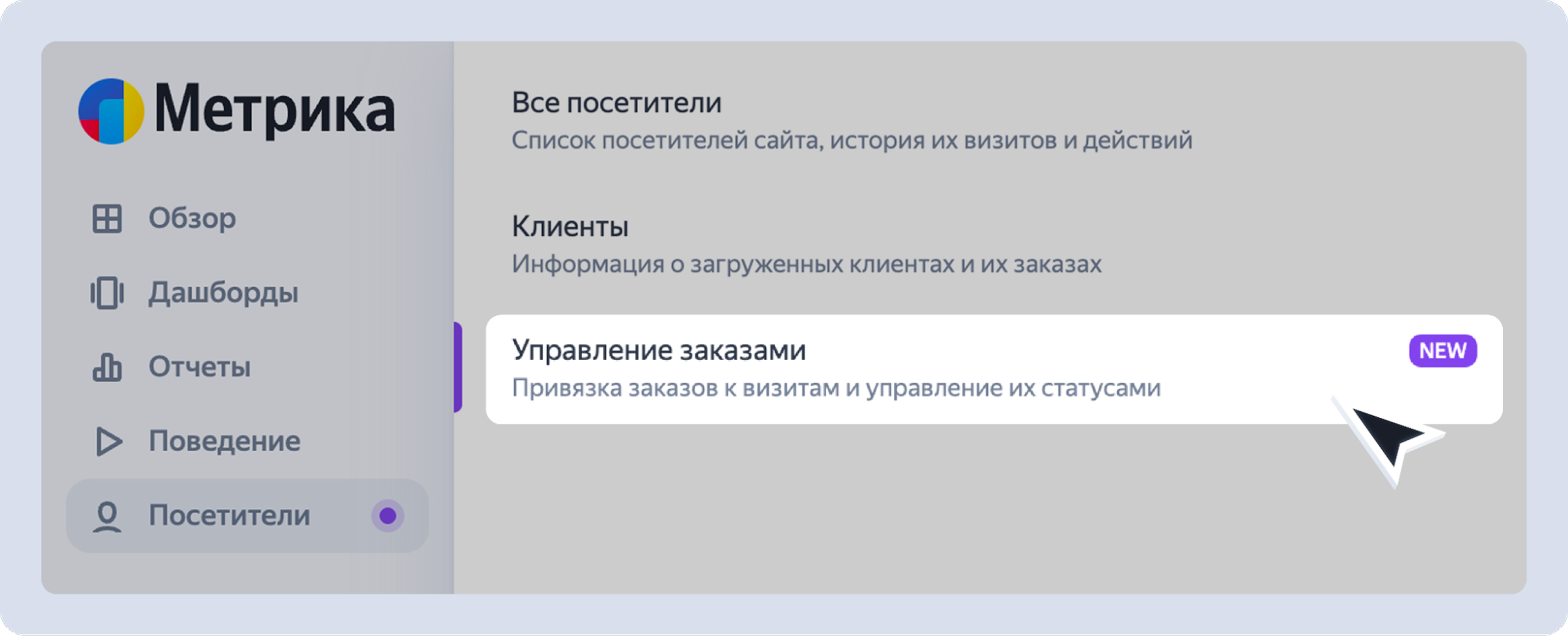 Источник: пресс-служба Яндекс Рекламы