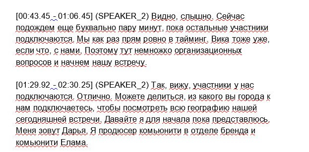 расшифровка кружков