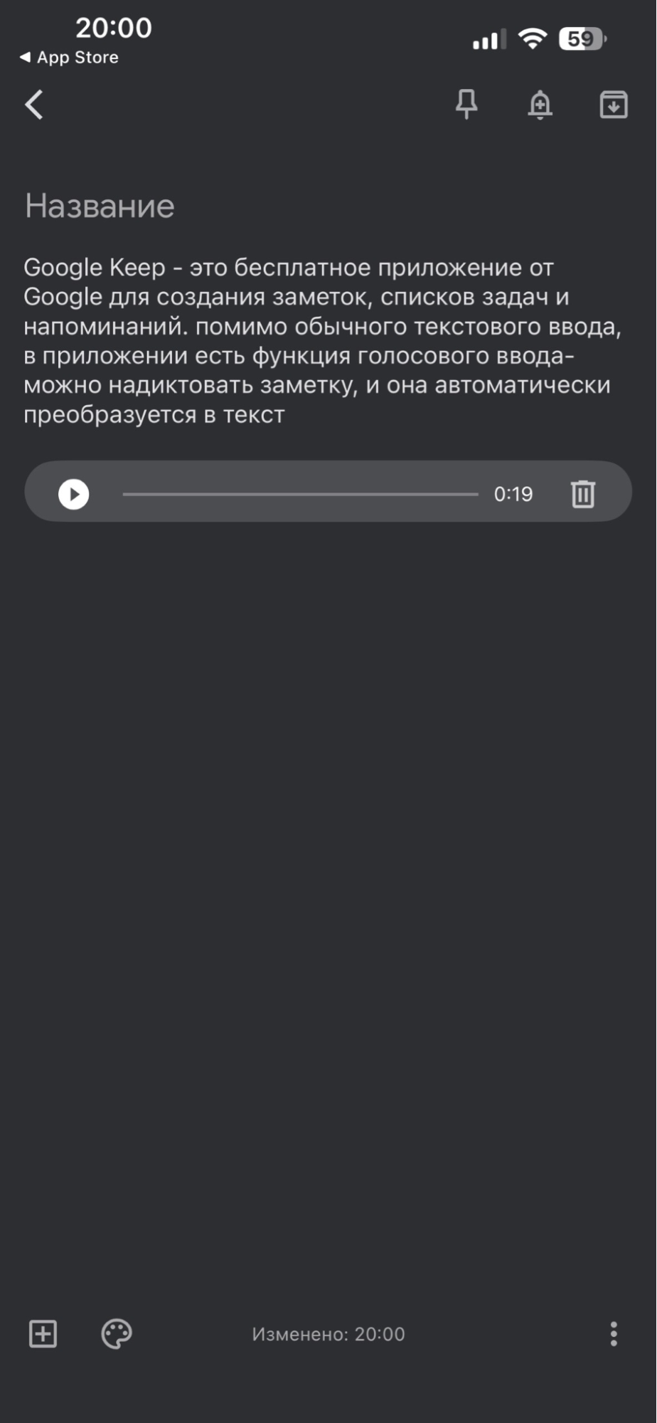 Перевод голосовых сообщений в текст