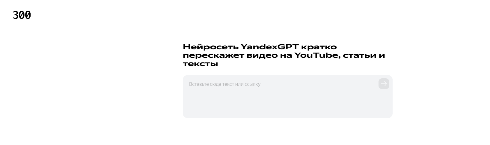 Нейросеть для анализа видео