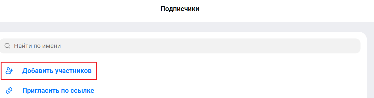 Работа с комментариями в Максе (Мах)