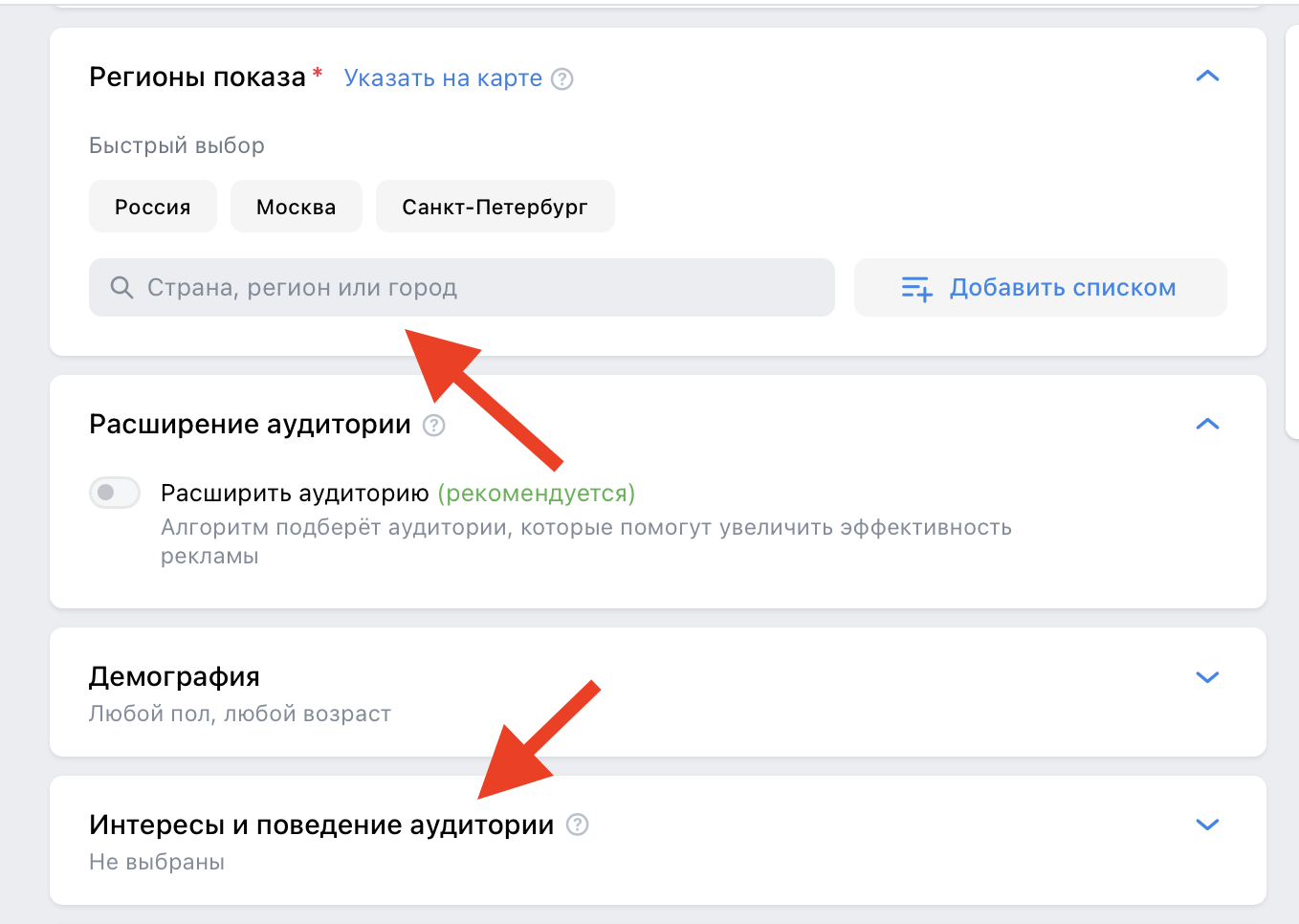 как накрутить подписчиков в канале макс
