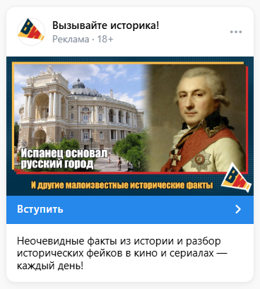 Источник: примеры креативов