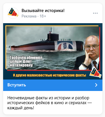 Источник: примеры креативов