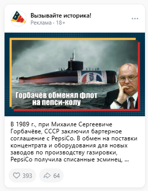 Источник: примеры креативов