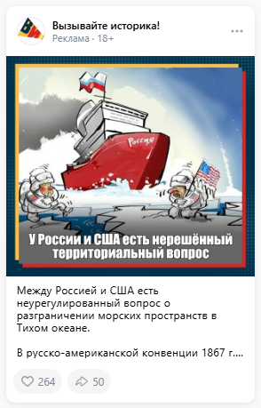 Источник: примеры креативов