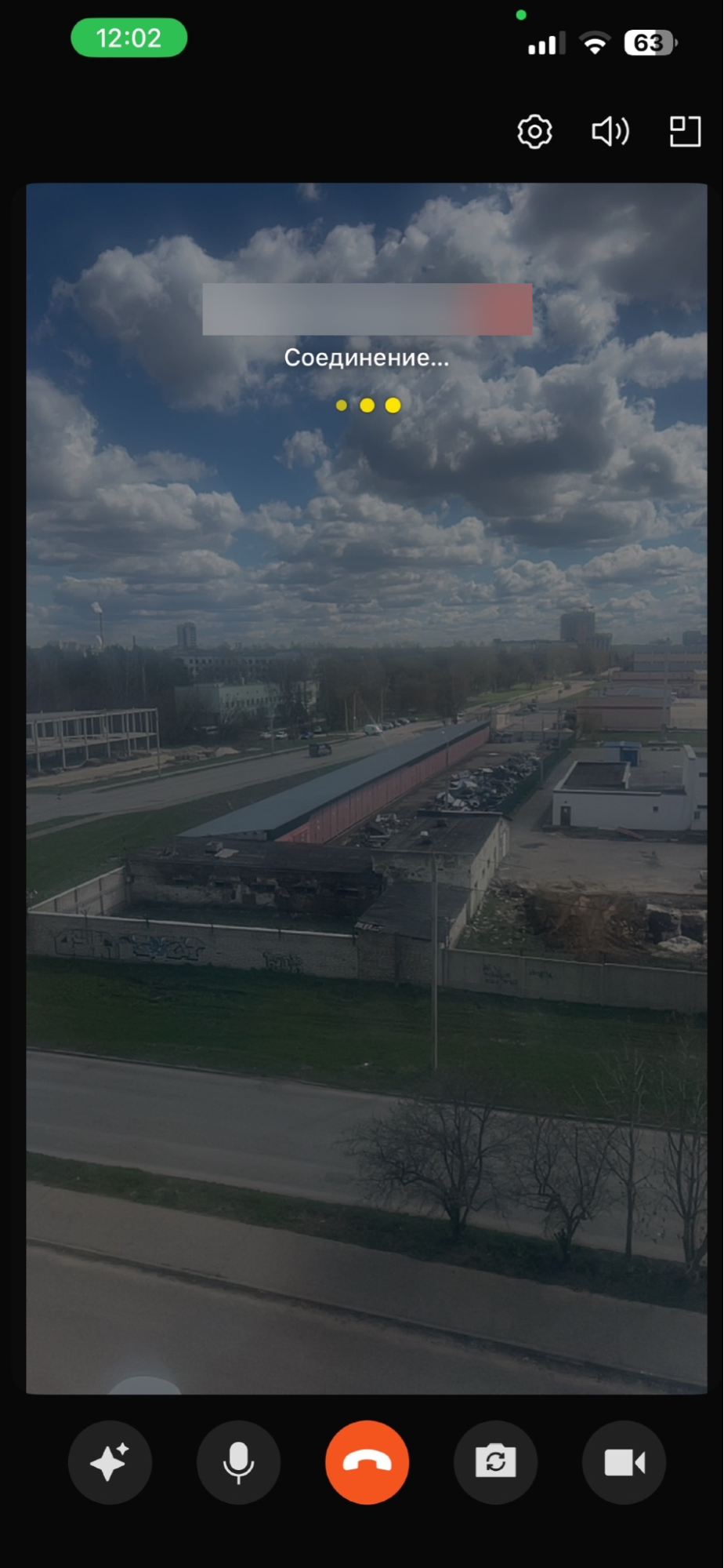 Какао Толк (видеозвонки)