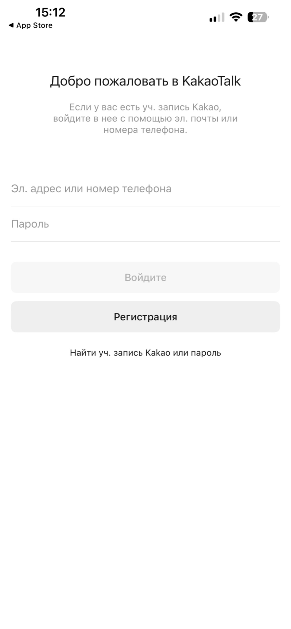 Какао Толк (регистрация)