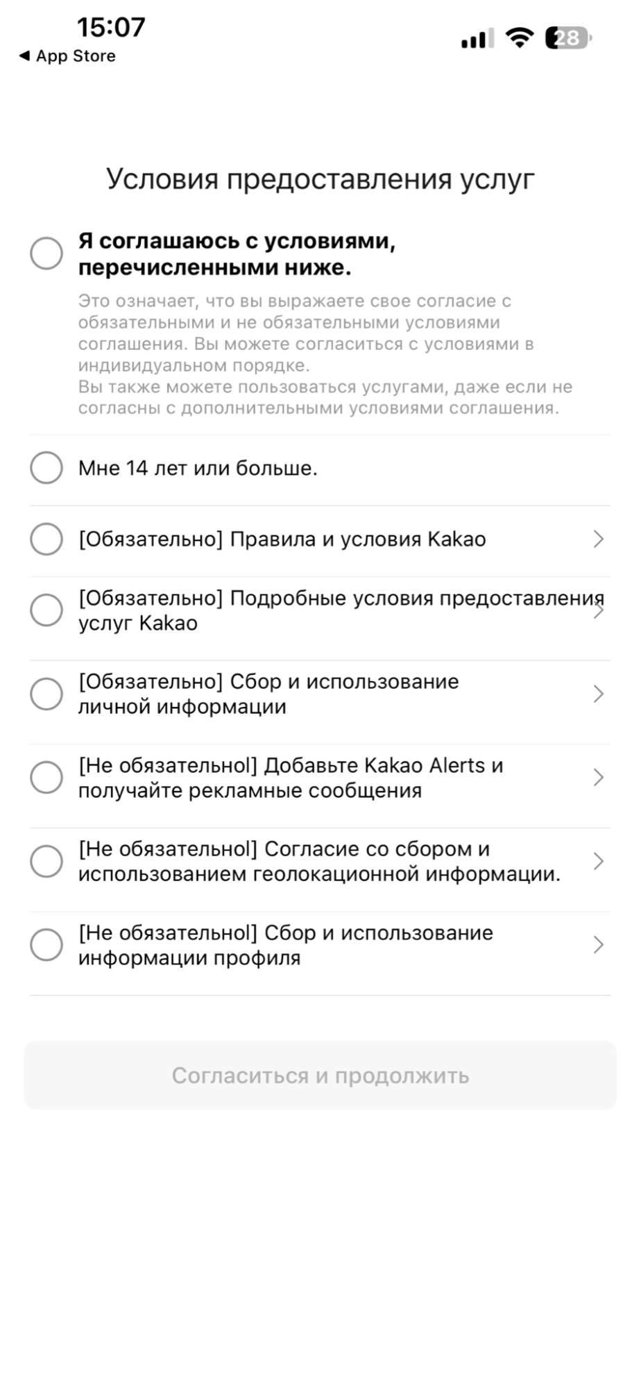 Какао Толк что это за приложение