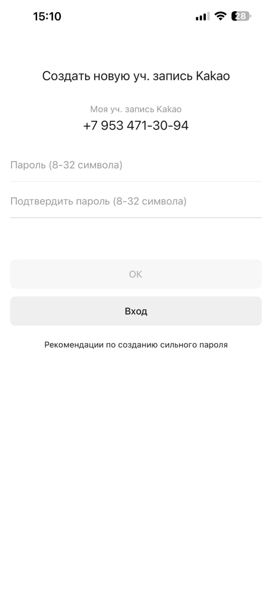 Какао Толк бесплатный