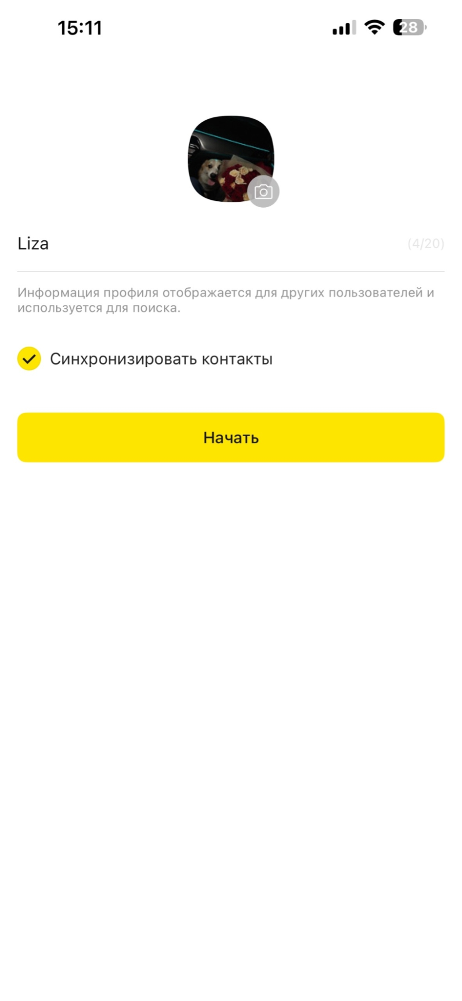 Какао Толк скачать бесплатно