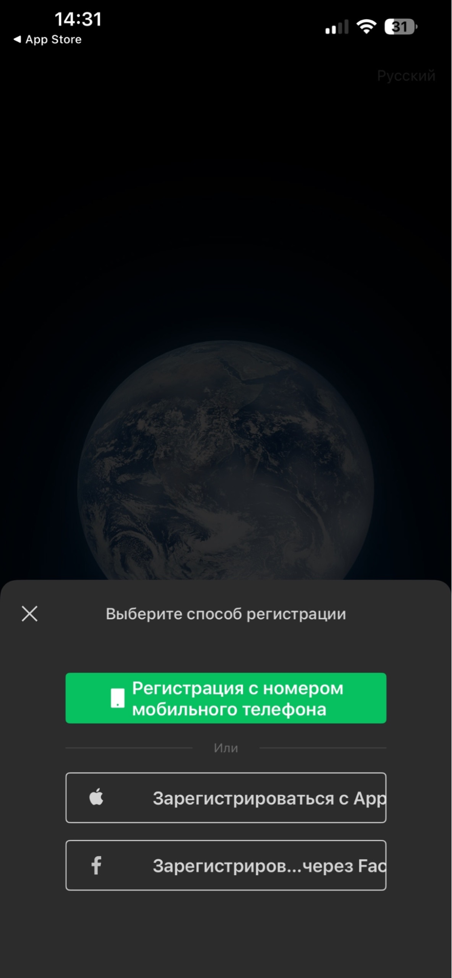 Не приходит смс при регистрации в Вичат