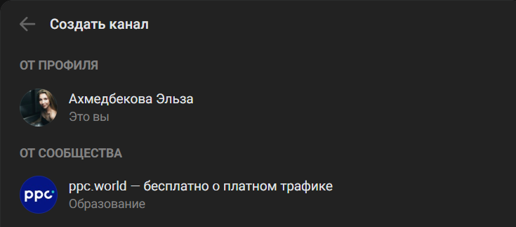 <a data-cke-saved-href="https://vk.com/feed" href="https://vk.com/feed" target="_blank">Источник</a>: ВКонтакте Как сделать канал в ВК