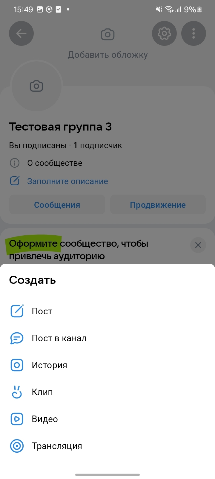 <a data-cke-saved-href="https://vk.com/feed" href="https://vk.com/feed" target="_blank">Источник</a>: ВКонтакте В ВК можно создать канал