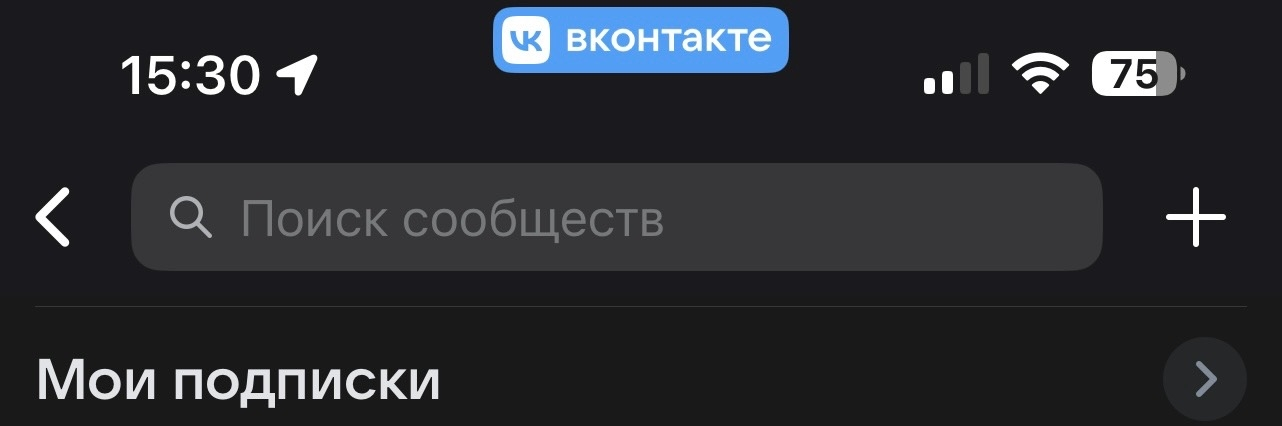 <a data-cke-saved-href="https://vk.com/feed" href="https://vk.com/feed" target="_blank">Источник</a>: ВКонтакте Можно ли ВКонтакте создать канал