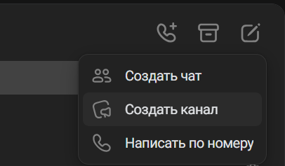 <a data-cke-saved-href="https://vk.com/feed" href="https://vk.com/feed" target="_blank">Источник</a>: ВКонтакте Можно ли создать личный канал в ВК