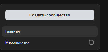 <a data-cke-saved-href="https://vk.com/feed" href="https://vk.com/feed" target="_blank">Источник</a>: ВКонтакте создание канала в VK