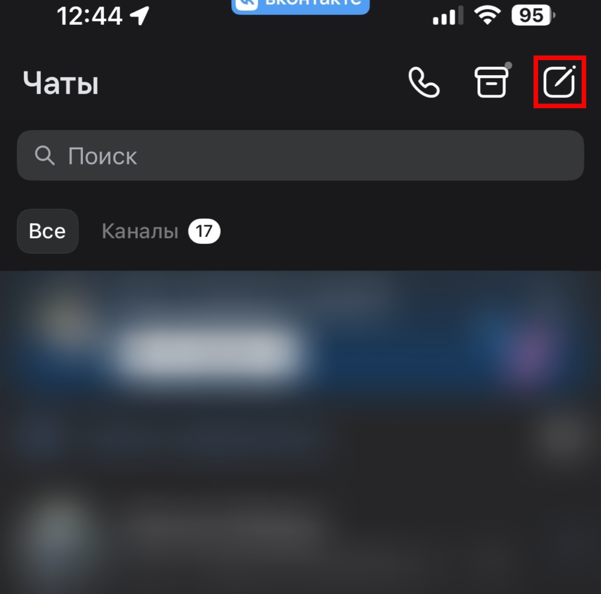 <a data-cke-saved-href="https://vk.com/feed" href="https://vk.com/feed" target="_blank">Источник</a>: ВКонтакте Как создать публичный канал в ВК