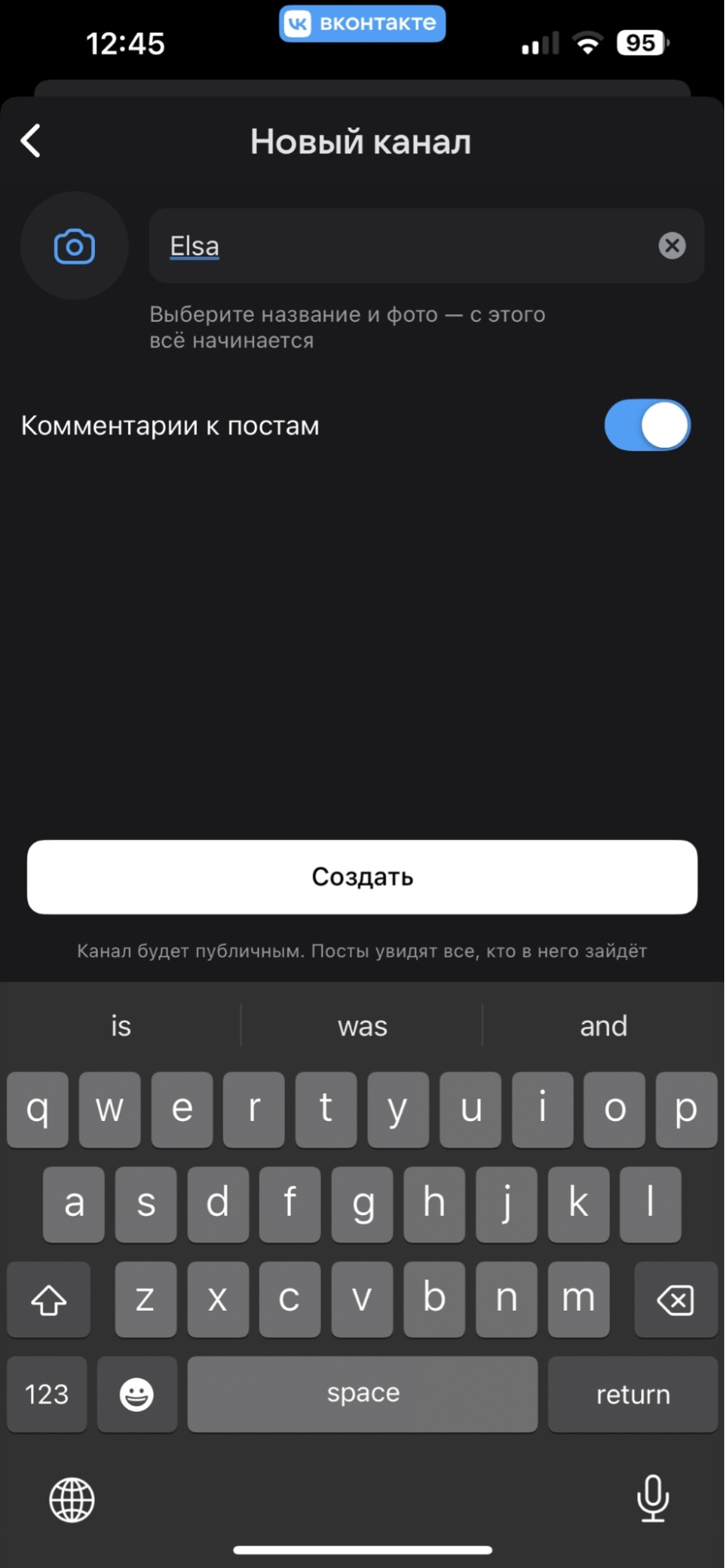 <a data-cke-saved-href="https://vk.com/feed" href="https://vk.com/feed" target="_blank">Источник</a>: ВКонтакте Чем канал отличается от чата в ВК