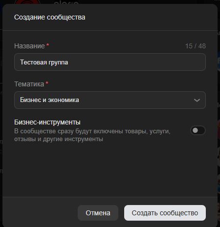 <a data-cke-saved-href="https://vk.com/feed" href="https://vk.com/feed" target="_blank">Источник</a>: ВКонтакте Как завести канал в ВК