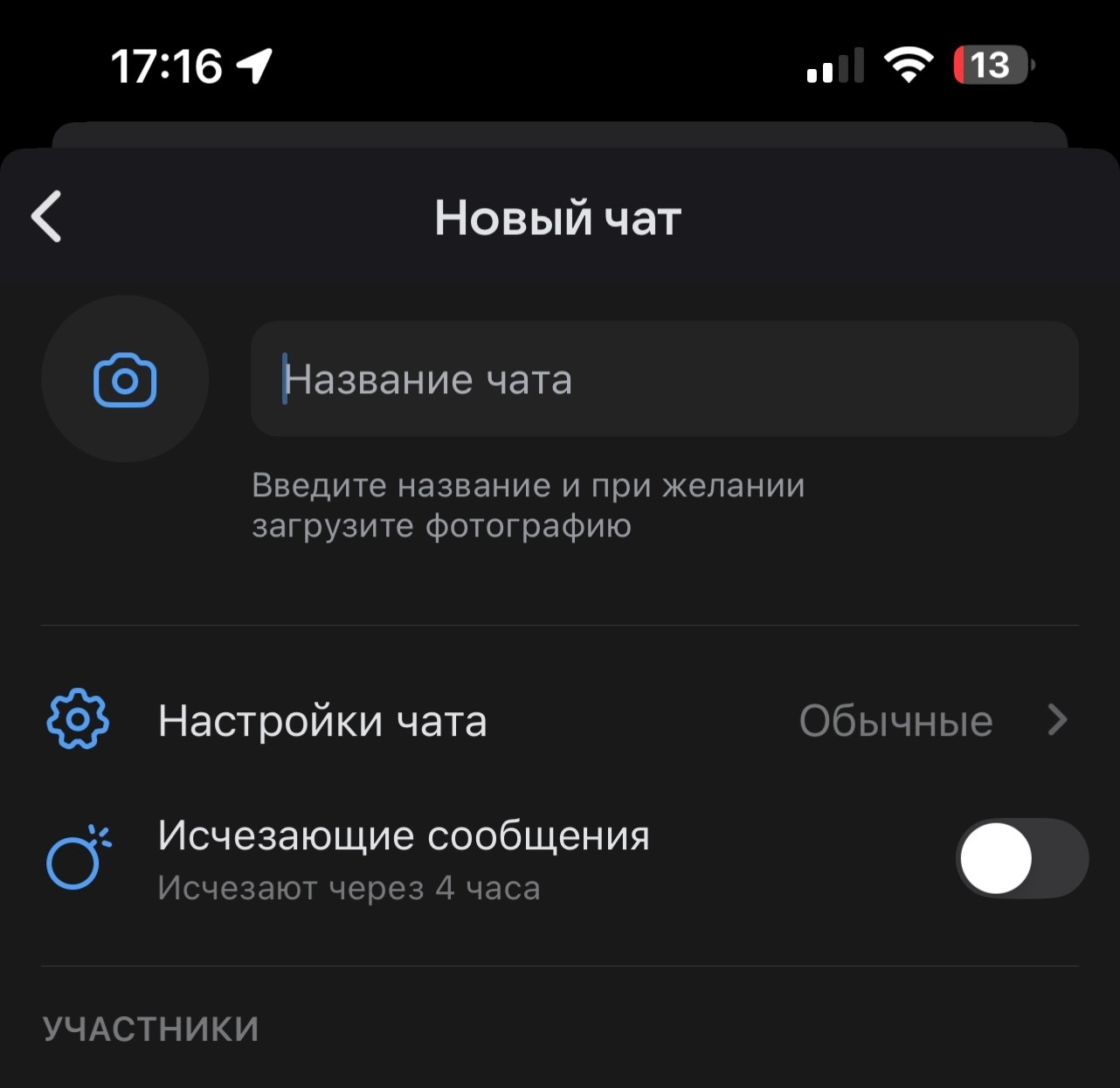 <a data-cke-saved-href="https://web.vk.me/" href="https://web.vk.me/" target="_blank">Источник</a>: VK Мессенджер как создать канал в вк мессенджер
