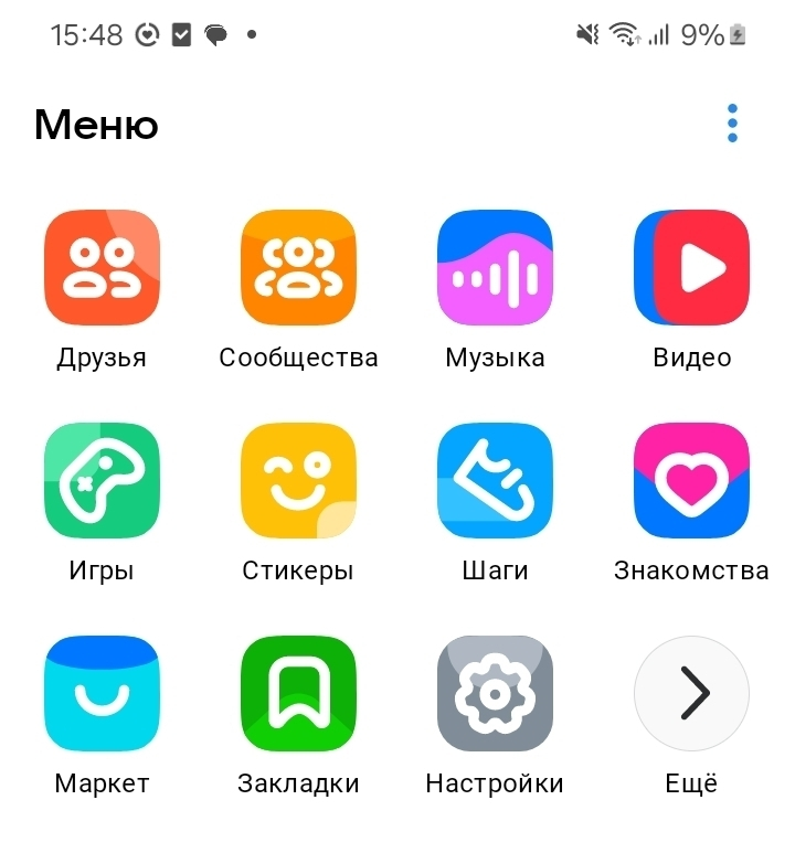 <a data-cke-saved-href="https://vk.com/feed" href="https://vk.com/feed" target="_blank">Источник</a>: ВКонтакте Как сделать канал в ВК на телефоне