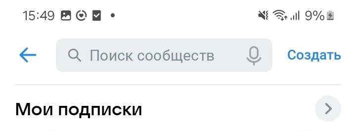 <a data-cke-saved-href="https://vk.com/feed" href="https://vk.com/feed" target="_blank">Источник</a>: ВКонтакте Как создать канал ВКонтакте на телефоне