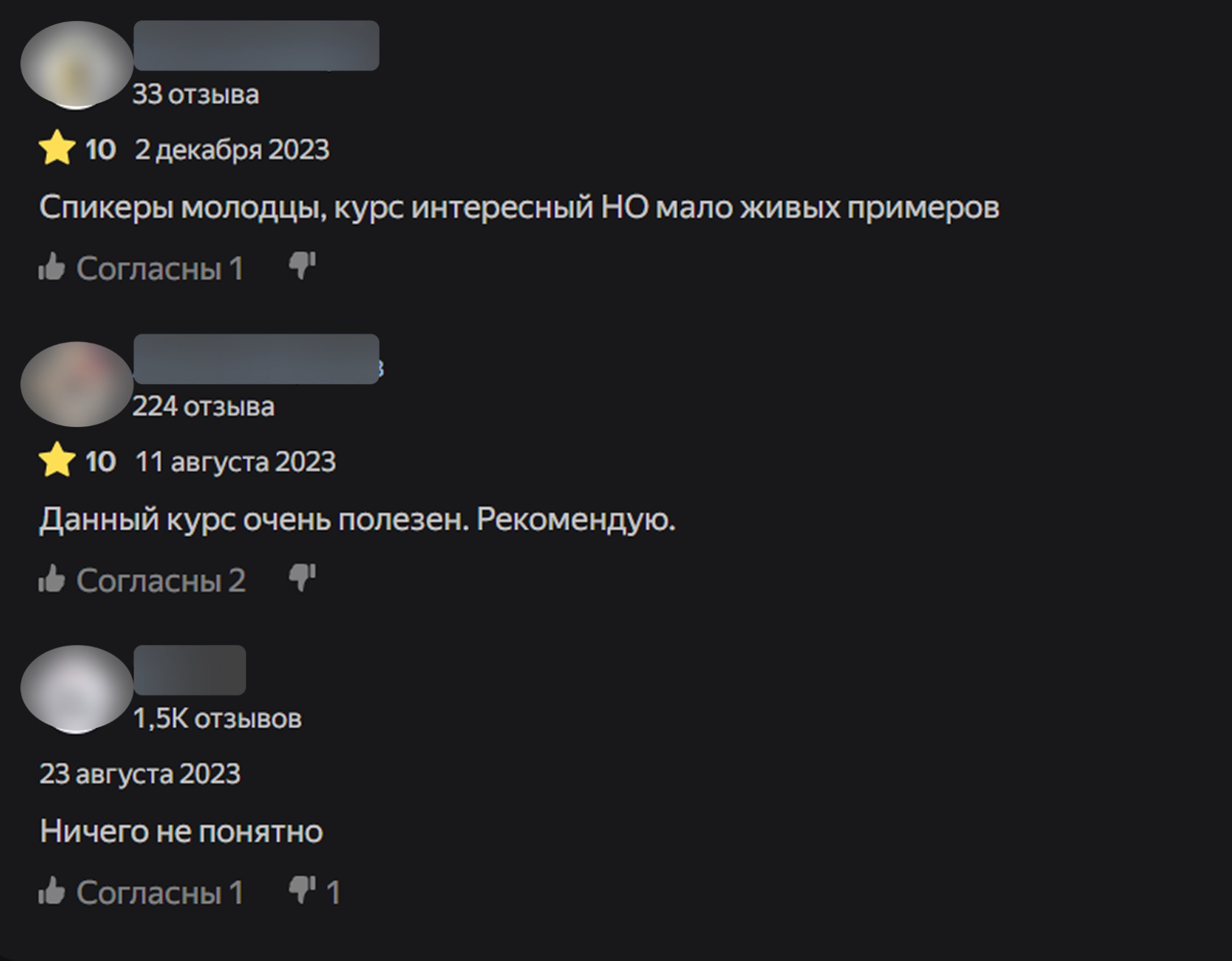 Яндекс Директ: обучение от Яндекса