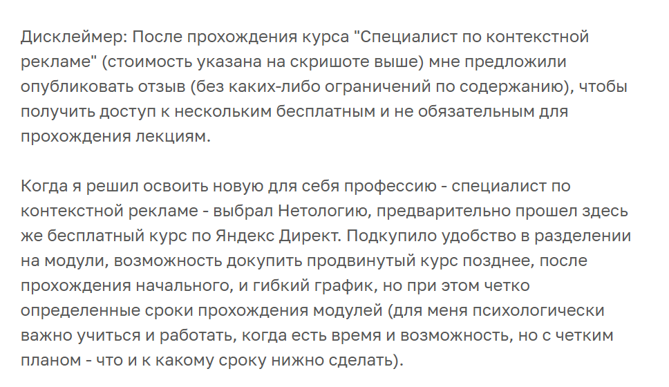 как стать специалистом по рекламе