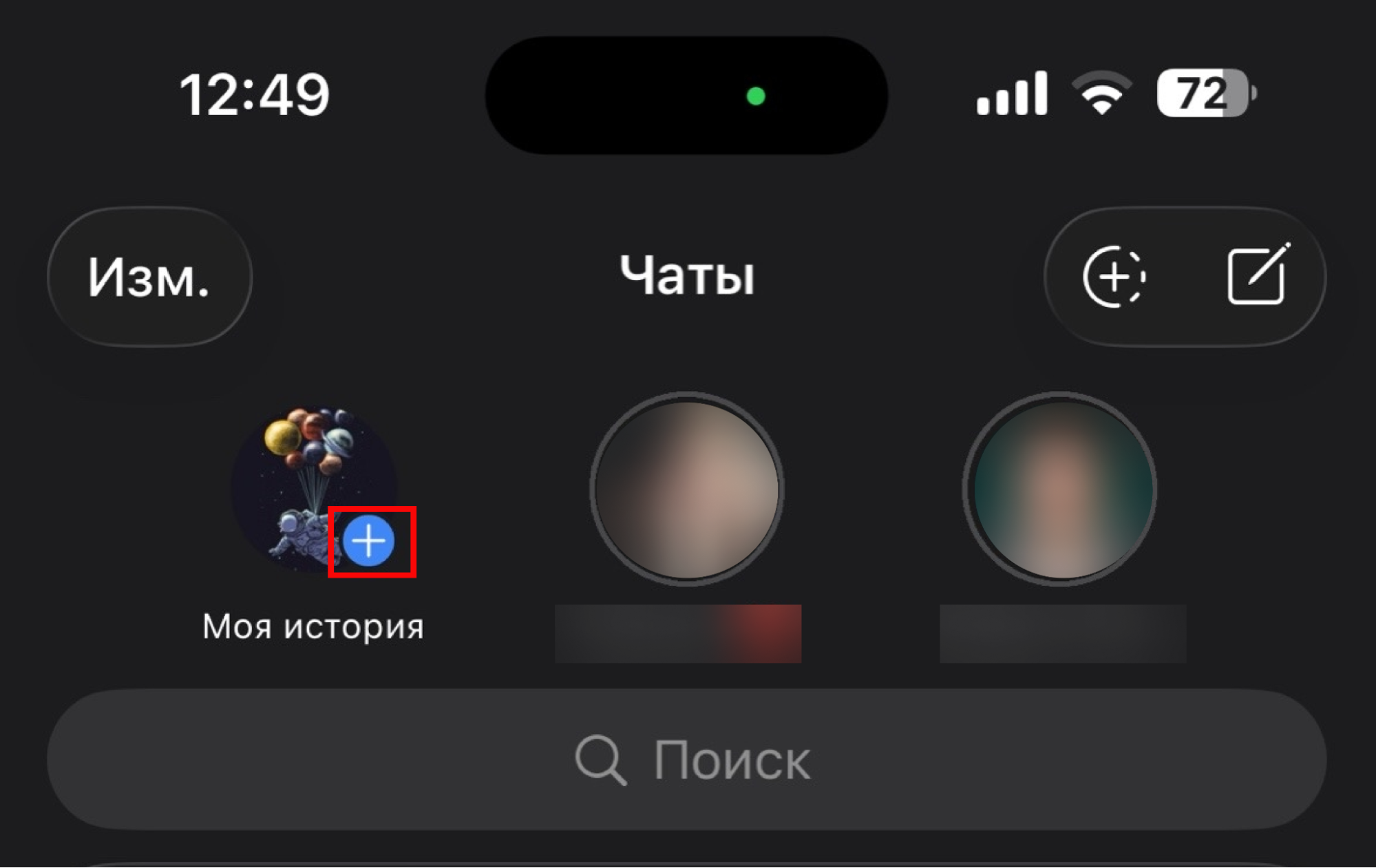 <a data-cke-saved-href="https://web.telegram.org/a/" href="https://web.telegram.org/a/" target="_blank">Источник</a>: Telegram как выложить историю в тг