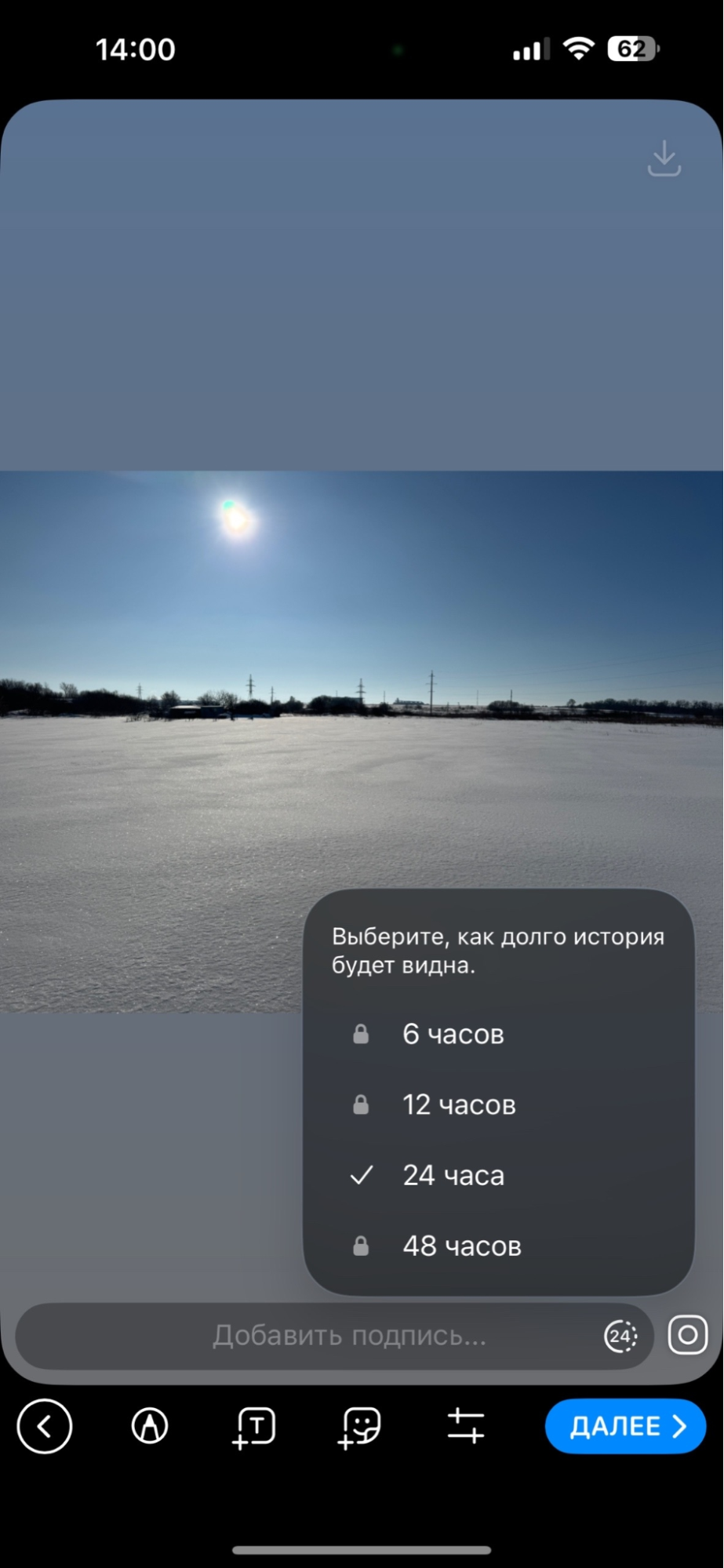 <a data-cke-saved-href="https://web.telegram.org/a/" href="https://web.telegram.org/a/" target="_blank">Источник</a>: Telegram время истории в тг