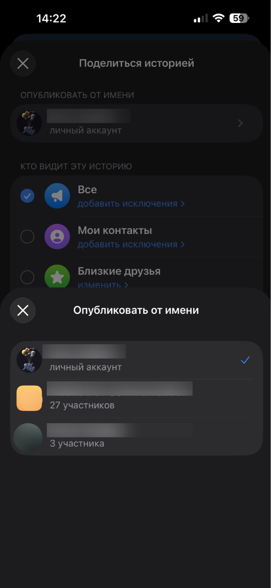 <a data-cke-saved-href="https://web.telegram.org/a/" href="https://web.telegram.org/a/" target="_blank">Источник</a>: Telegram история в телеграм от канала