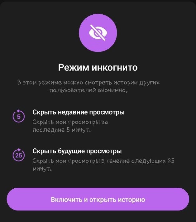 <a data-cke-saved-href="https://web.telegram.org/a/" href="https://web.telegram.org/a/" target="_blank">Источник</a>: Telegram истории в тг анонимно
