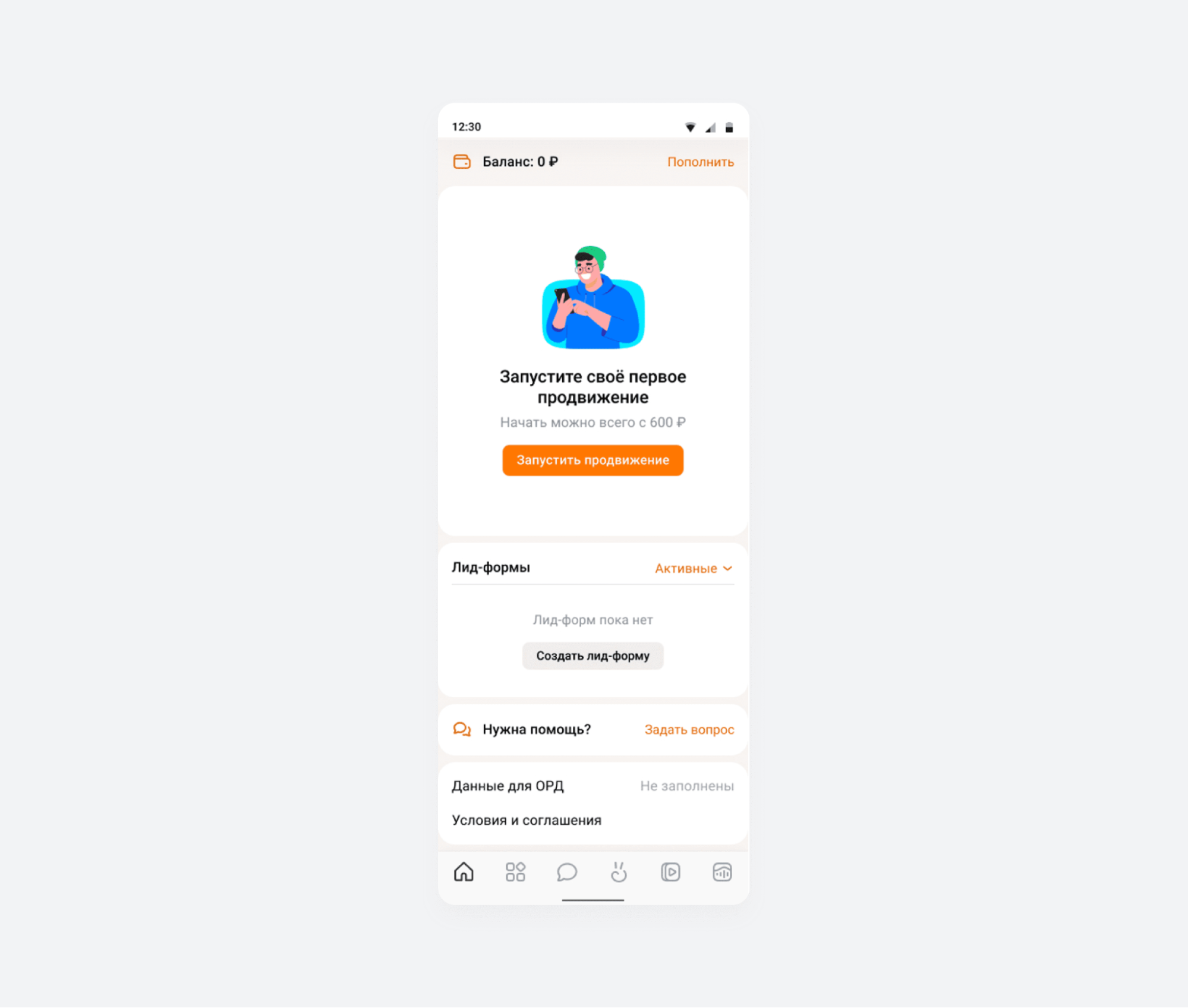 реклама в одноклассниках