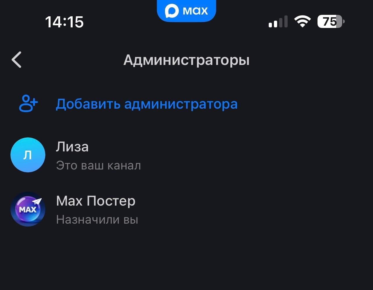 заблокируют ли телеграм