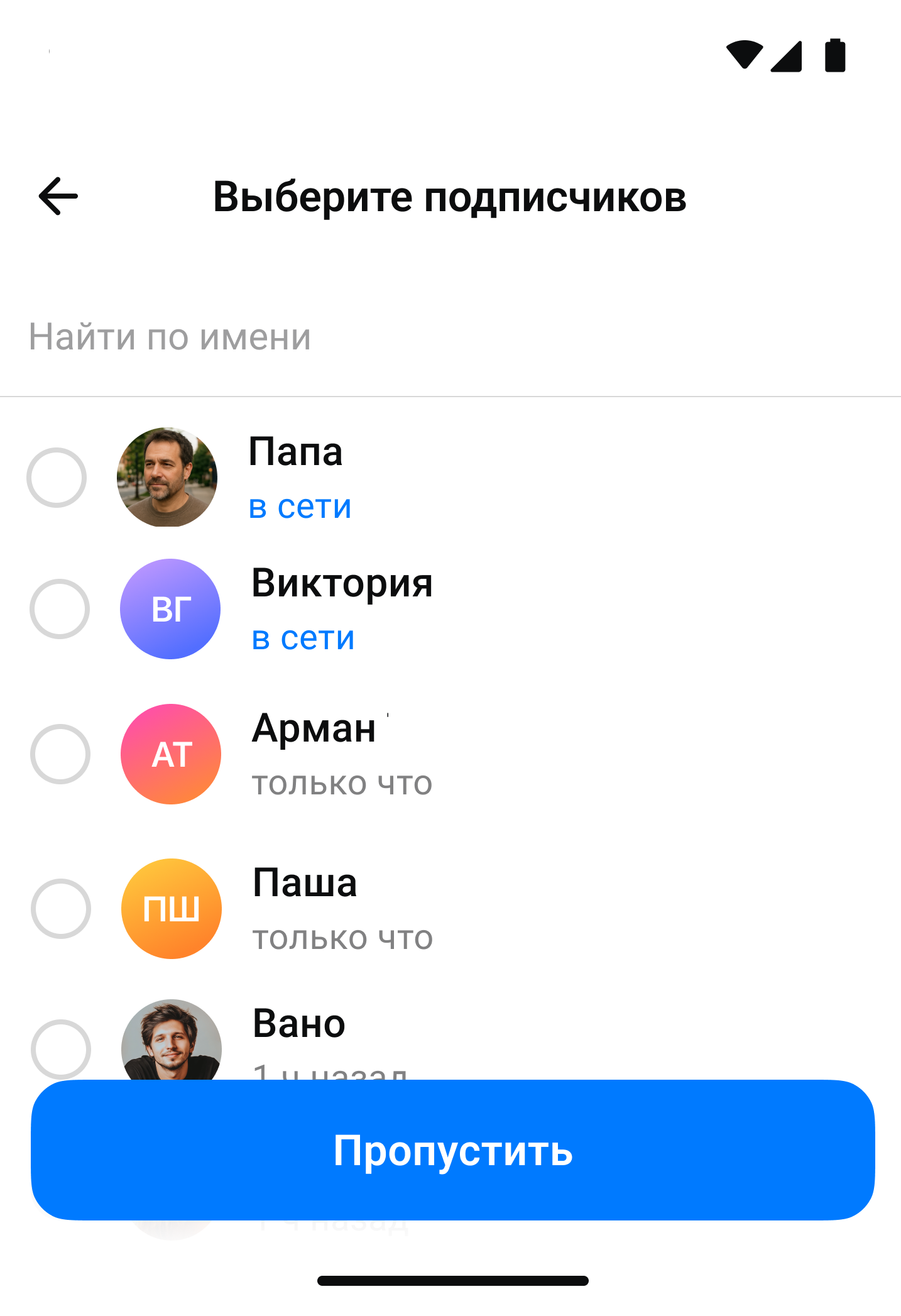 как создать канал организации в макс