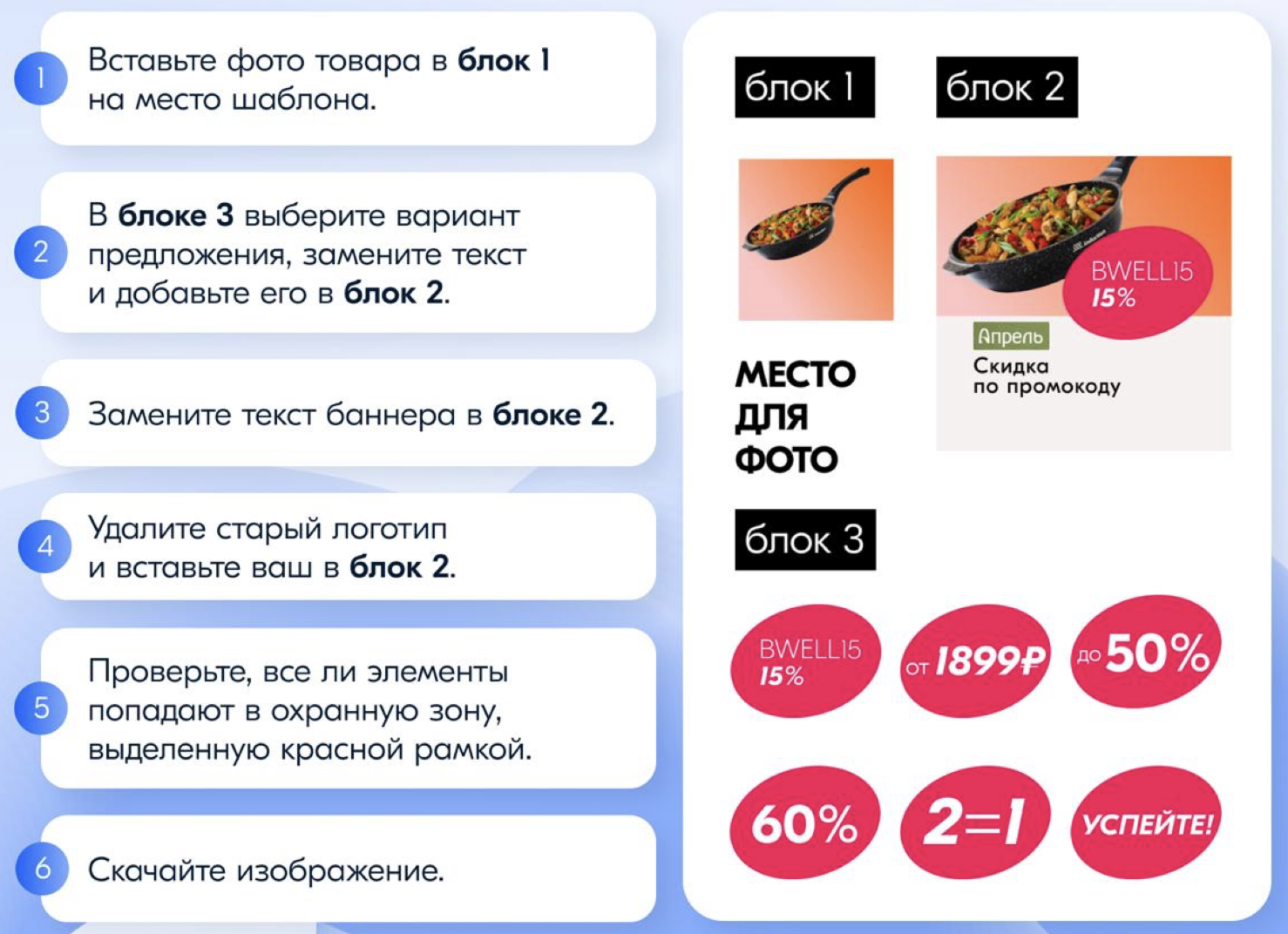 Реклама Озона в спецпредложениях без маркировки 