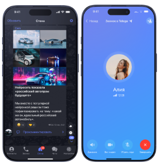 Источник: скриншот интерфейса «Телеги»