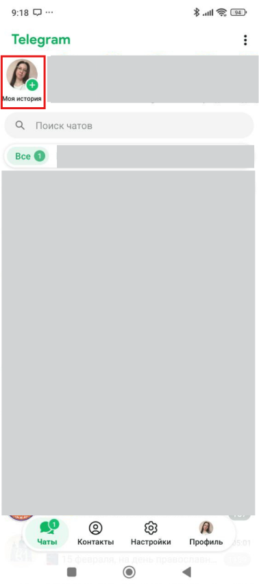 История в Телеге