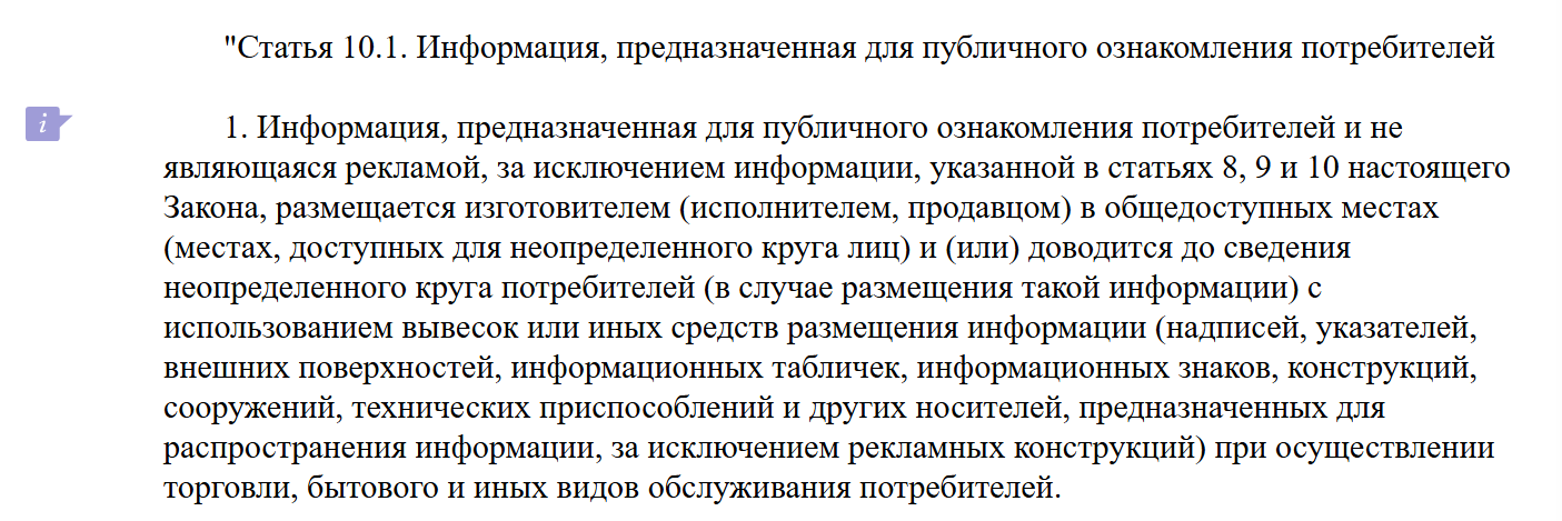 иностранные слова на вывесках