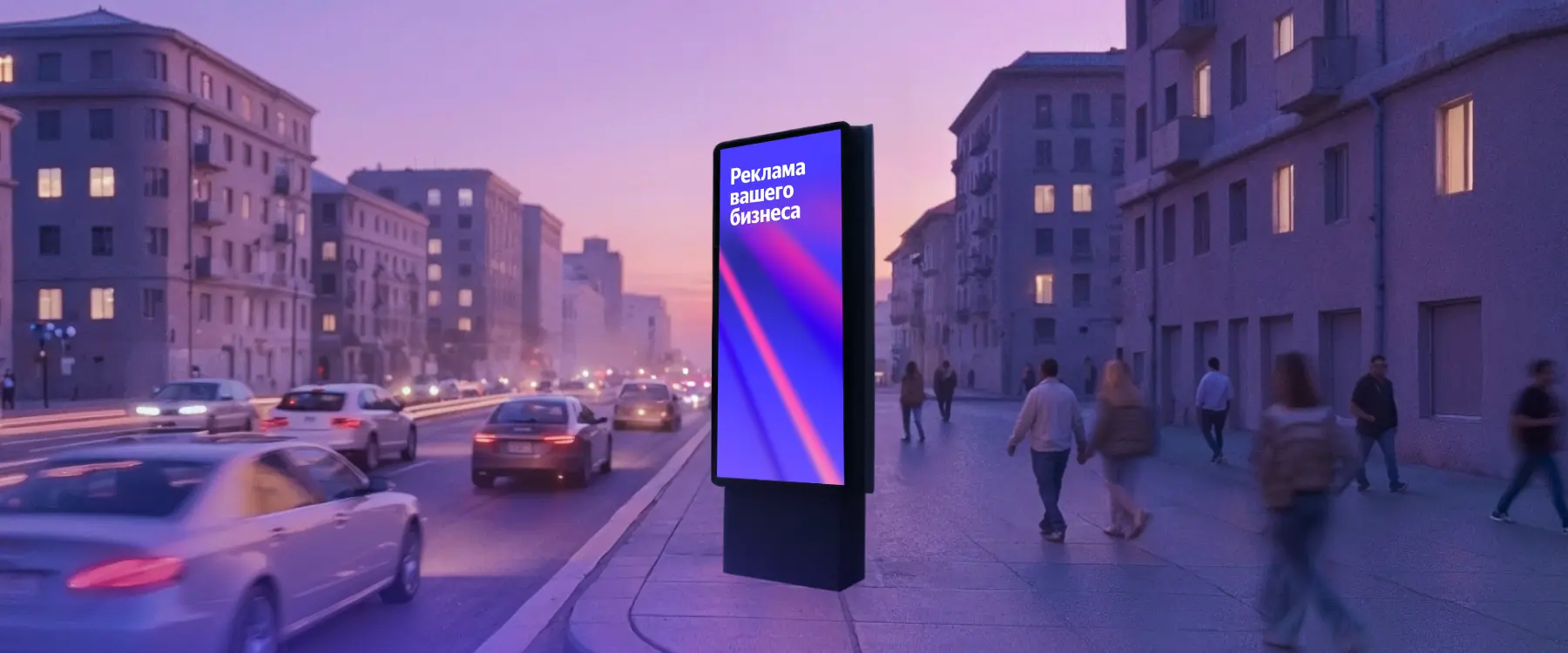 Реклама на пилларах через Директ