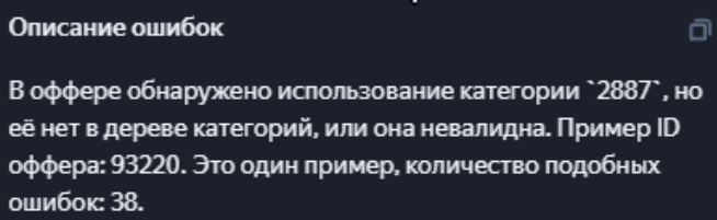 Источник: скриншот интерфейса Директа