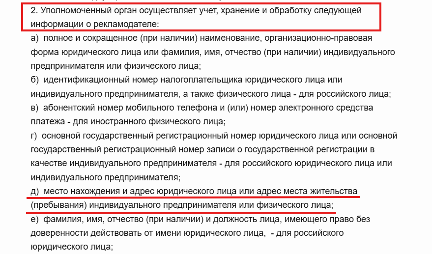 Источник: сайт правительства России