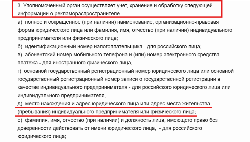 Источник: сайт правительства России