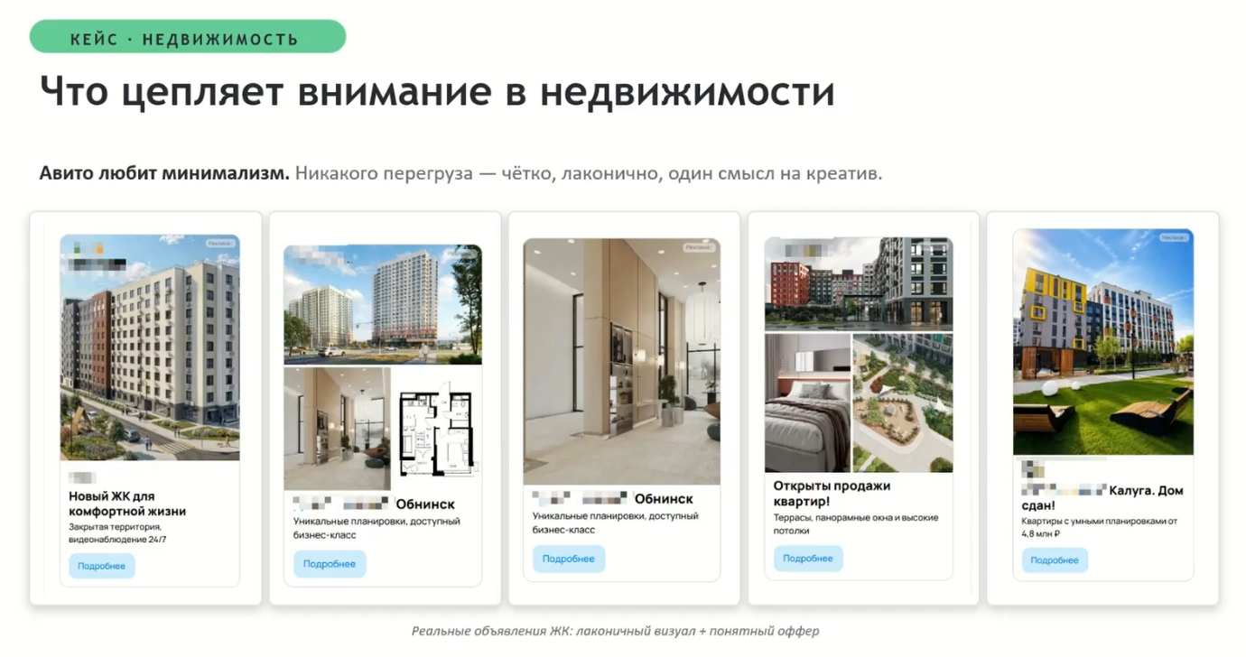 Источник: материалы из презентации Светланы Морозовой на вебинаре eLama
