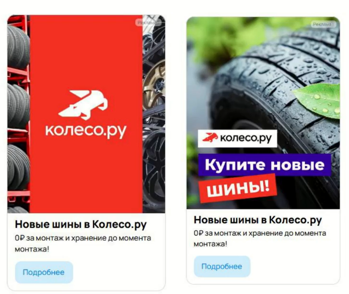 Источник: материалы из презентации Светланы Морозовой на вебинаре eLama